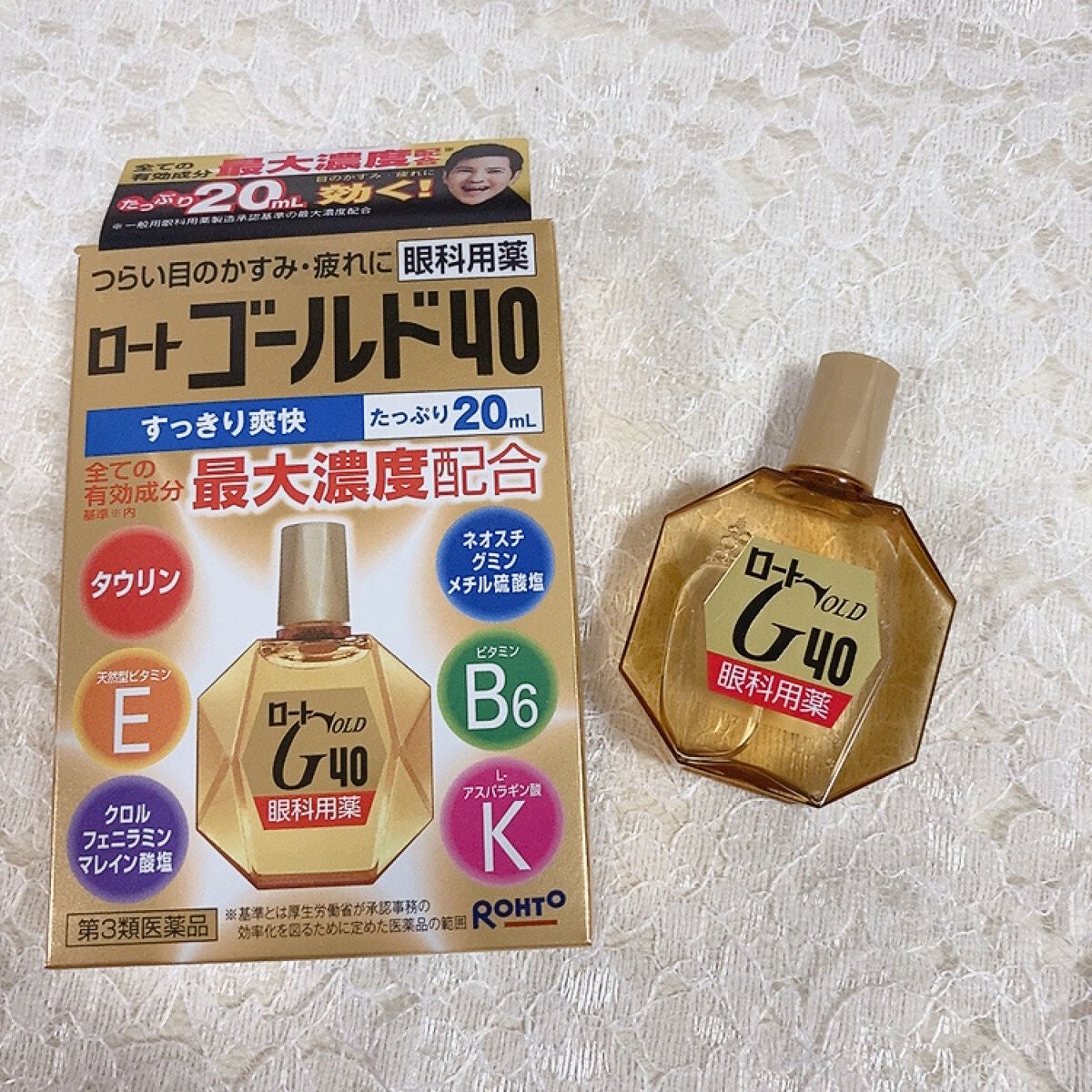 ロート ゴールド40マイルド(医薬品)/ロート製薬/その他を使ったクチコミ(1枚目)