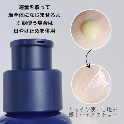 レチノール PDRN アドバンスド セラム/innisfree/美容液を使ったクチコミ(3枚目)