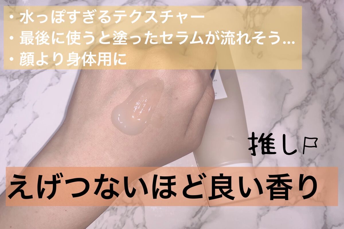 スリープマスク；グッドナイト/Huxley/洗い流すパック・マスクを使ったクチコミ（2枚目）