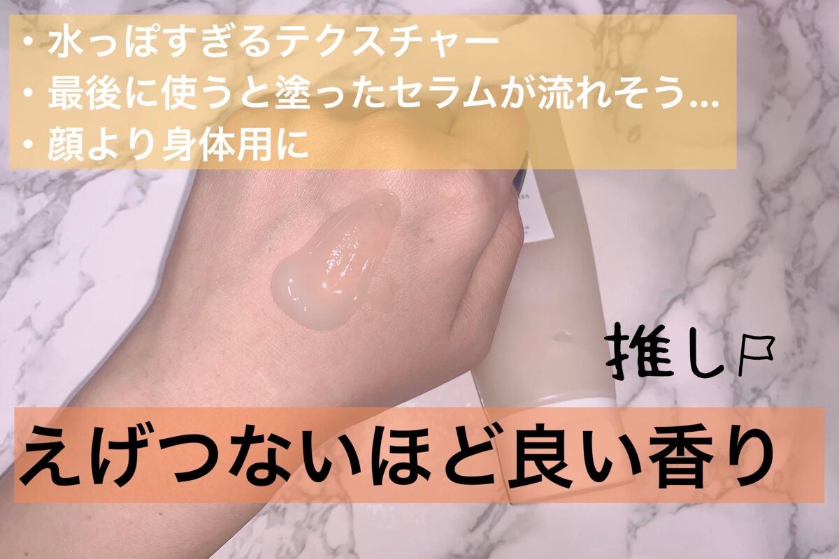 スリープマスク;グッドナイト/Huxley/洗い流すパック・マスクを使ったクチコミ(2枚目)