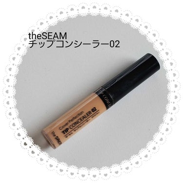 カバーパーフェクション チップコンシーラー/the SAEM/リキッドコンシーラーを使ったクチコミ（1枚目）