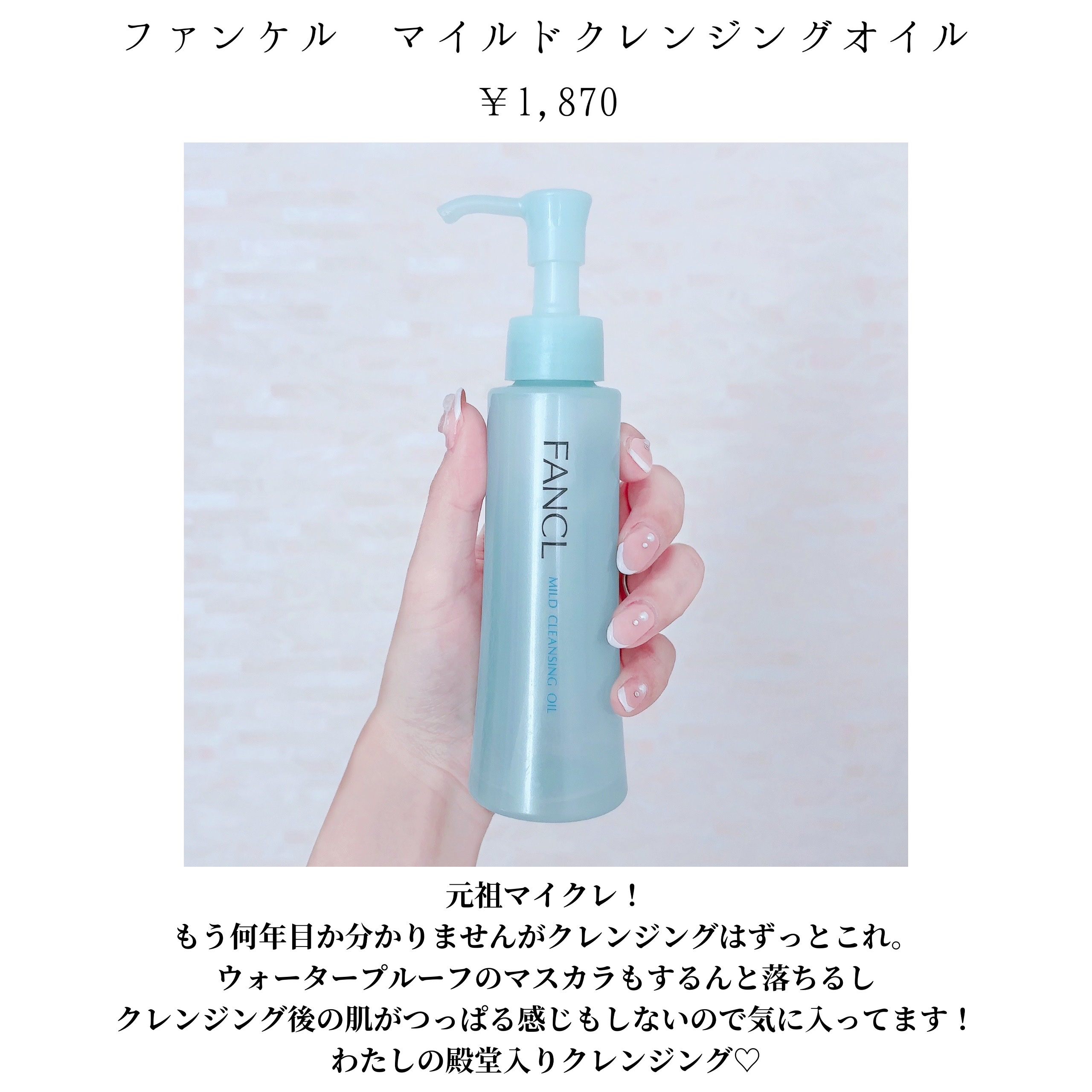 ピュアモイスト 泡洗顔料/ファンケル/泡洗顔を使ったクチコミ（3枚目）