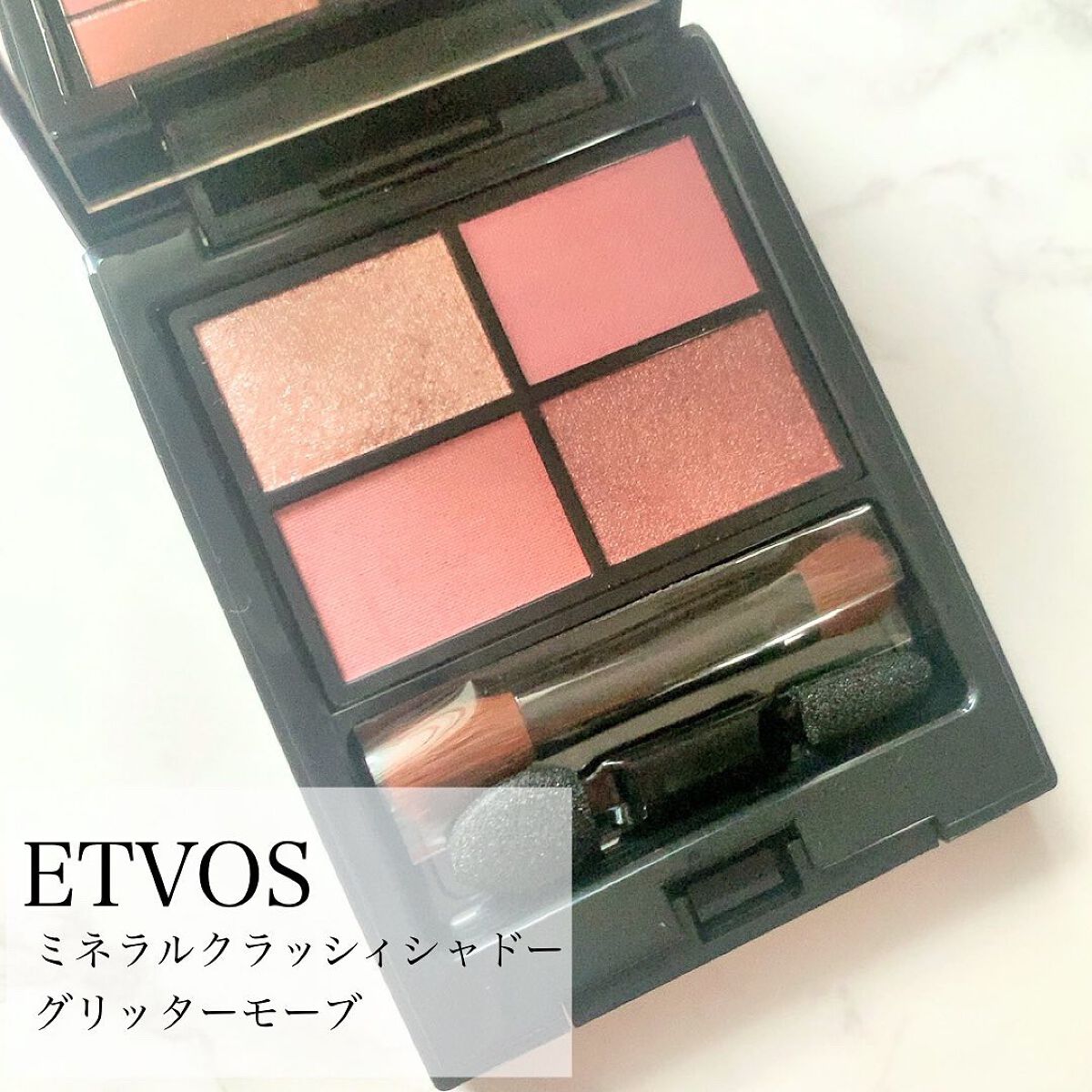 mikan on LIPS 「ETVOSの秋限定コスメ/8/3に発売されたETVOSの秋限..」(2枚目)