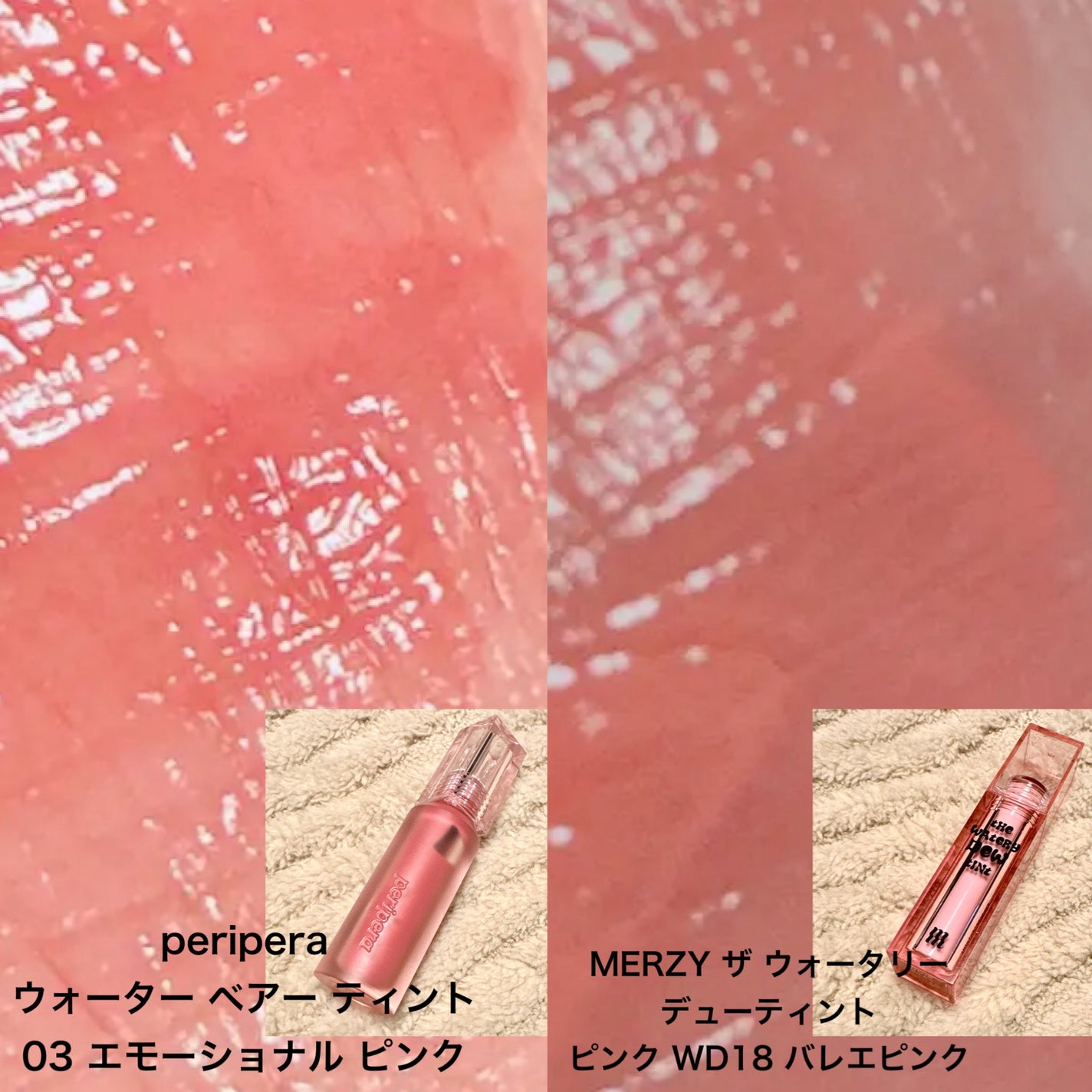 ジューシーラスティングティント/rom&nd/リップティントを使ったクチコミ(6枚目)