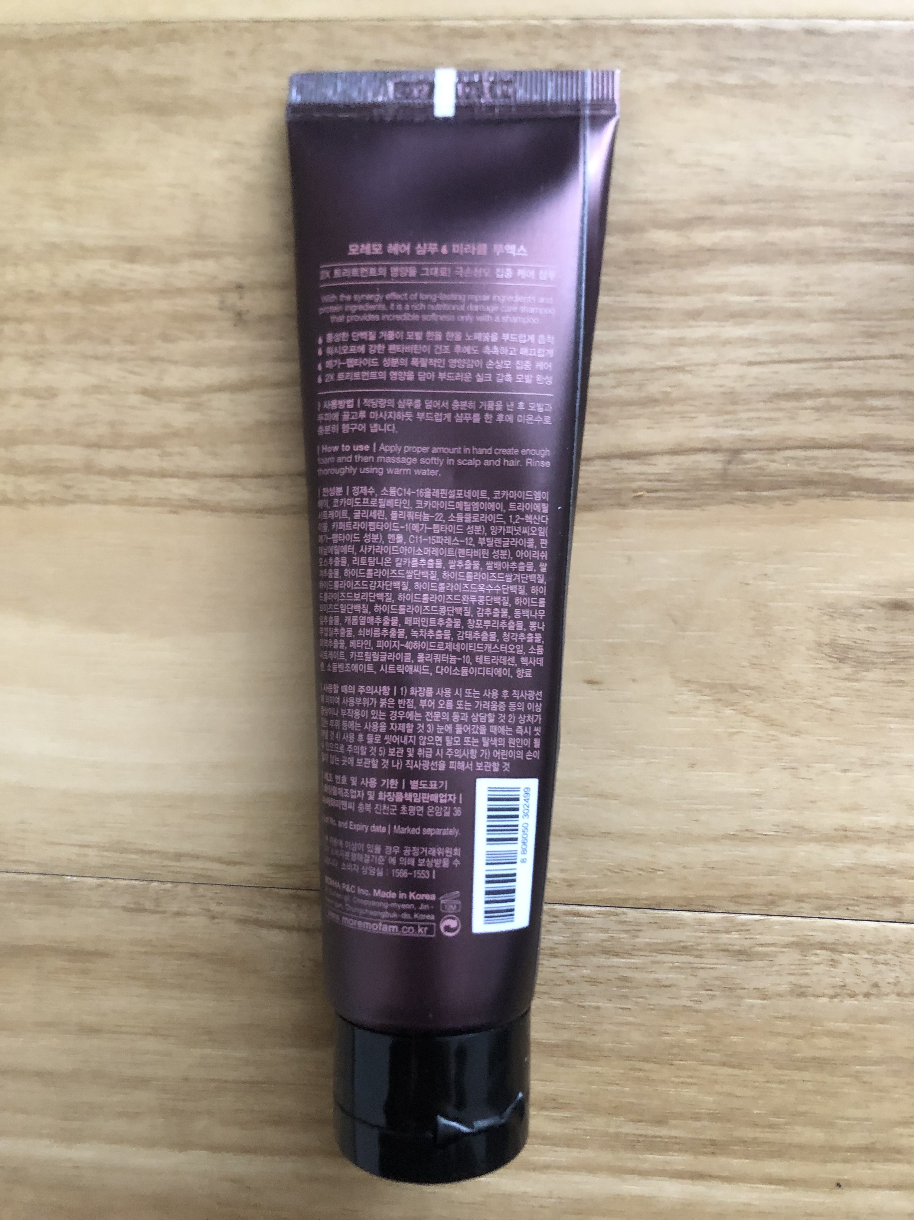 ヘアシャンプー ミラクル2X/moremo/市販シャンプーを使ったクチコミ（2枚目）