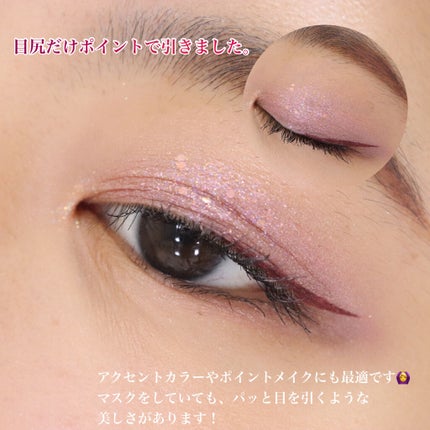 スキルレスライナー/LUMIURGLAS/リキッドアイライナーを使ったクチコミ(7枚目)