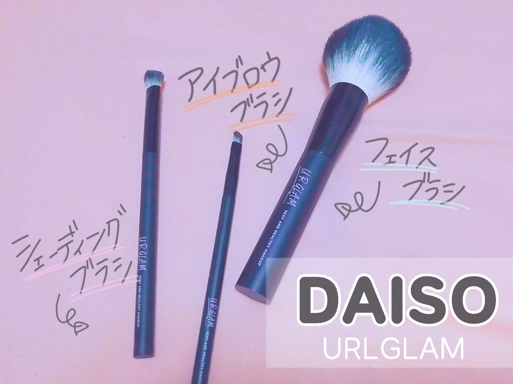 UR GLAM EYEBROW BRUSH(アイブロウブラシ)/U R GLAM/メイクブラシを使ったクチコミ(1枚目)