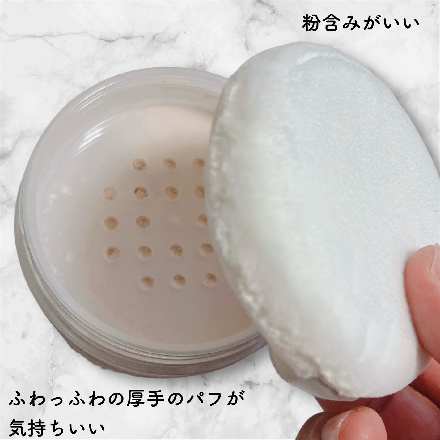 スージー エキスパート マイクロエアリーパウダーF/SUSIE N.Y./ルースパウダーを使ったクチコミ(2枚目)