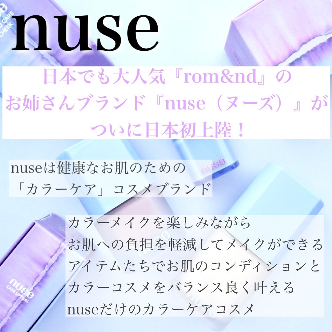 リキッドケアチーク/nuse/リキッドチークを使ったクチコミ(2枚目)