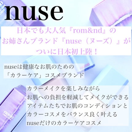 リキッドケアチーク/nuse/リキッドチークを使ったクチコミ(2枚目)