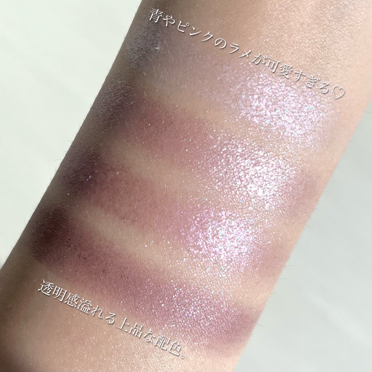 シルキースフレアイズ/キャンメイク/アイシャドウパレットを使ったクチコミ(5枚目)