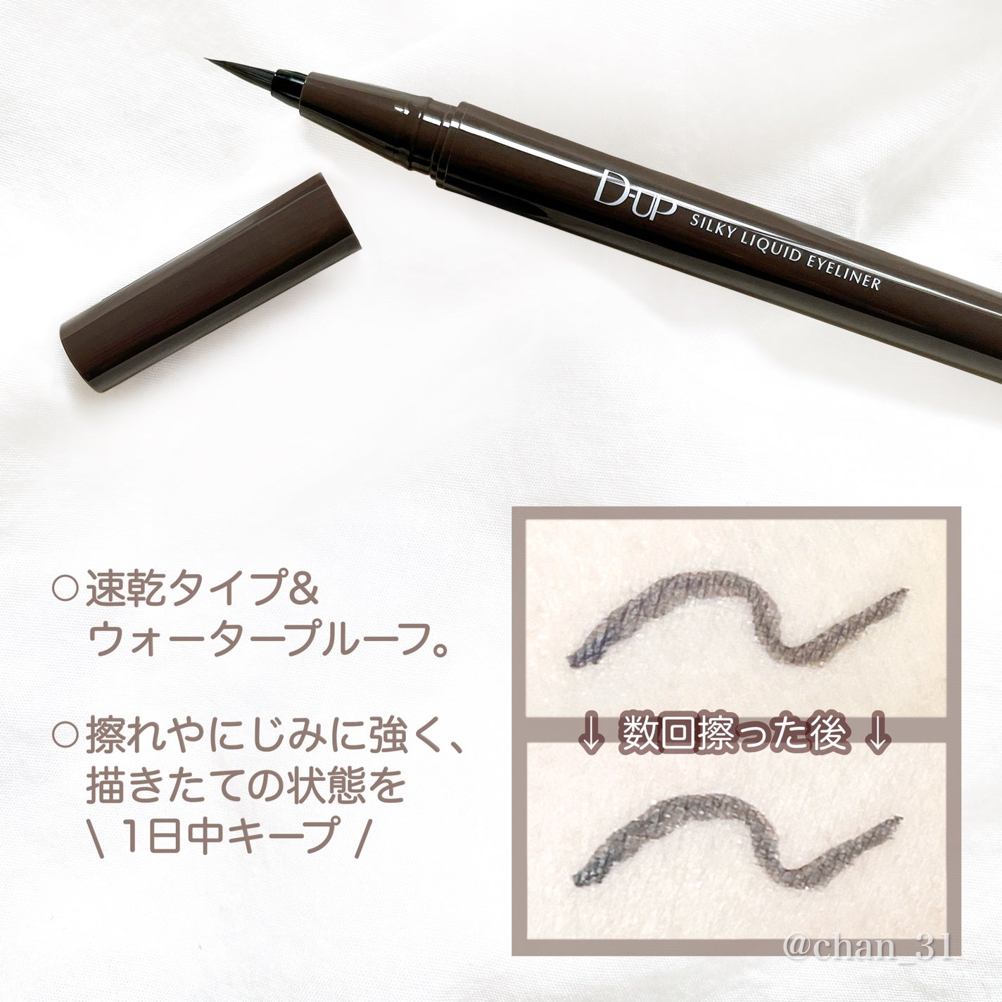 ã·ã«ããŒãªãããã¢ã€ã©ã€ããŒWP/D-UP/ãªãããã¢ã€ã©ã€ããŒã䜿ã£ãã¯ãã³ãïŒ5æç®ïŒ