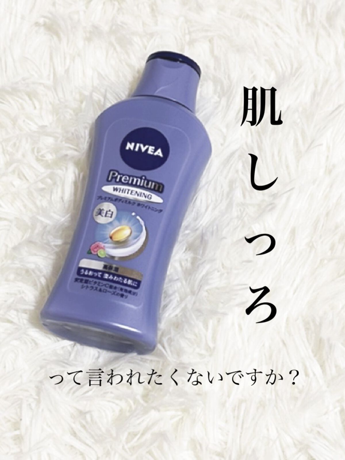 ヴァセリン アドバンスドリペア ボディローション 無香料/ヴァセリン/ボディローションを使ったクチコミ（1枚目）