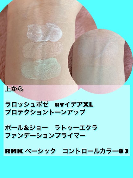 ラディアント タッチ/YVES SAINT LAURENT BEAUTE/リキッドコンシーラーを使ったクチコミ(2枚目)