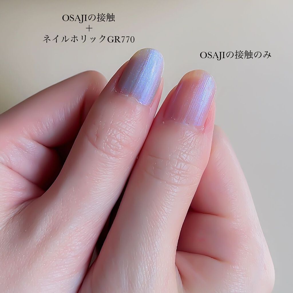 オサジ アップリフト ネイルカラー/OSAJI/マニキュアを使ったクチコミ(4枚目)