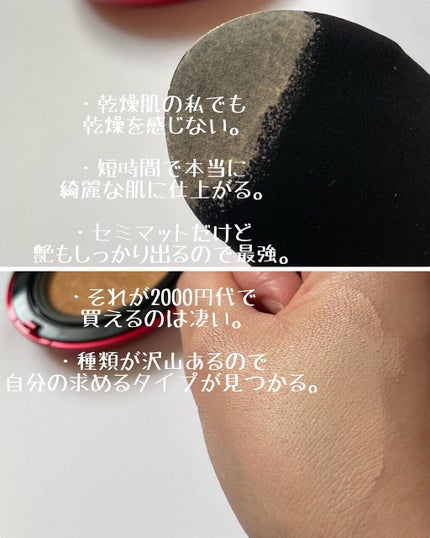 マスクフィットオールカバークッション/TIRTIR(ティルティル)/クッションファンデーションを使ったクチコミ(1枚目)