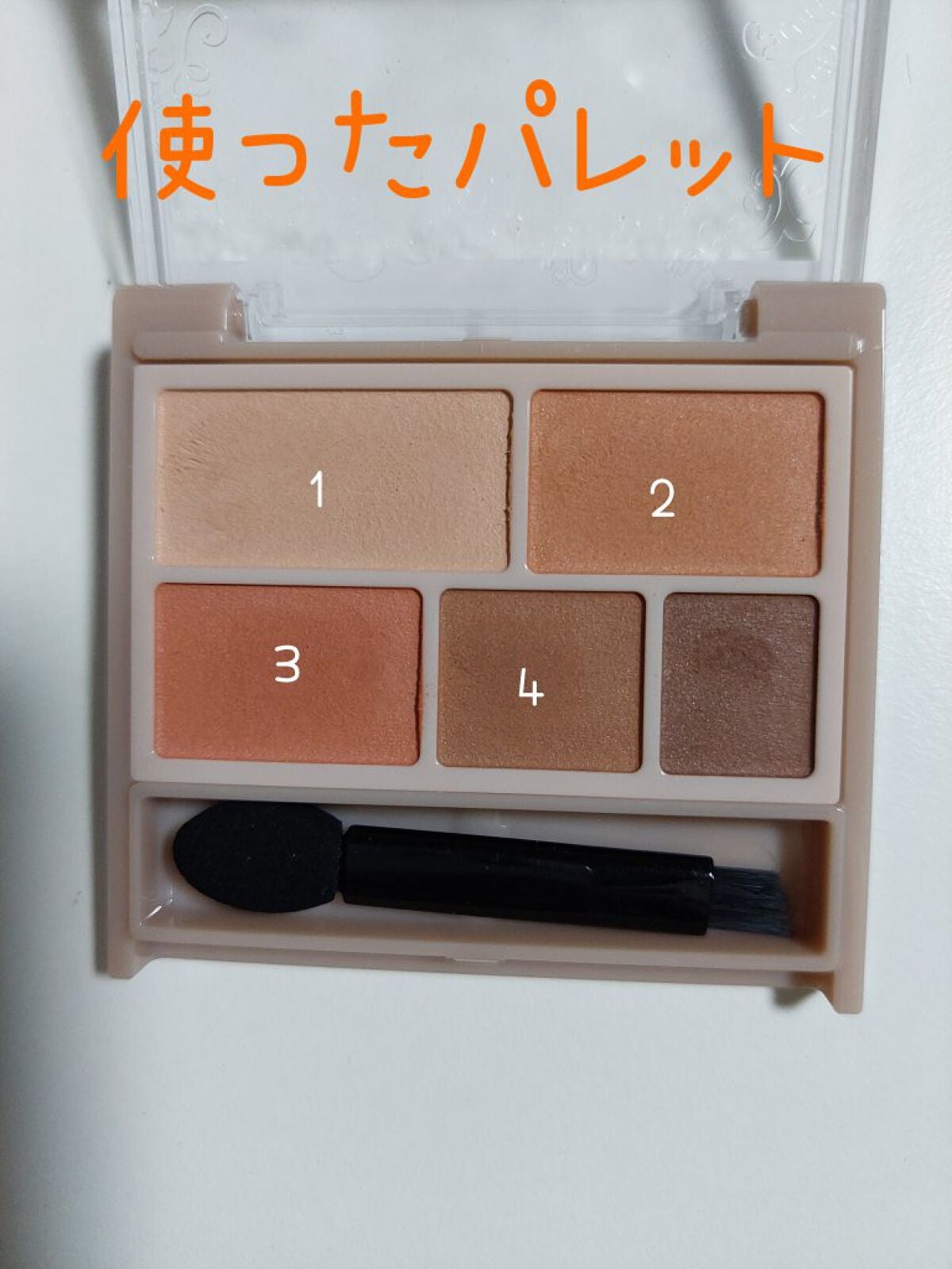 パーフェクトマルチアイズ/キャンメイク/アイシャドウパレットを使ったクチコミ(2枚目)