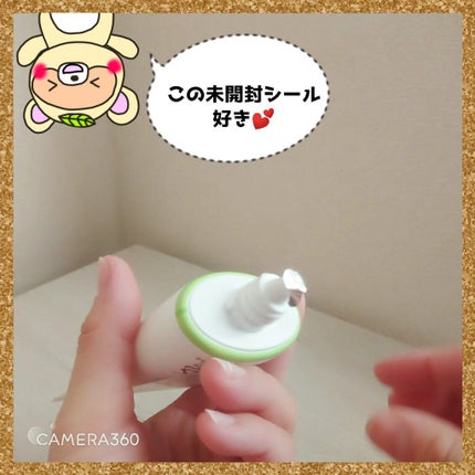 グリーンマイルドアップサンプラス/Dr.G/日焼け止めクリームを使ったクチコミ(6枚目)