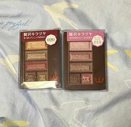 ショコラスウィート アイズ/リンメル ロンドン/アイシャドウパレットを使ったクチコミ(1枚目)