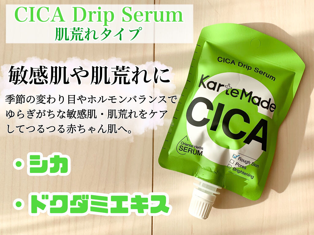 メイク キープ ミスト EX MOIST/コーセーコスメニエンス/フィックスミストを使ったクチコミ（2枚目）