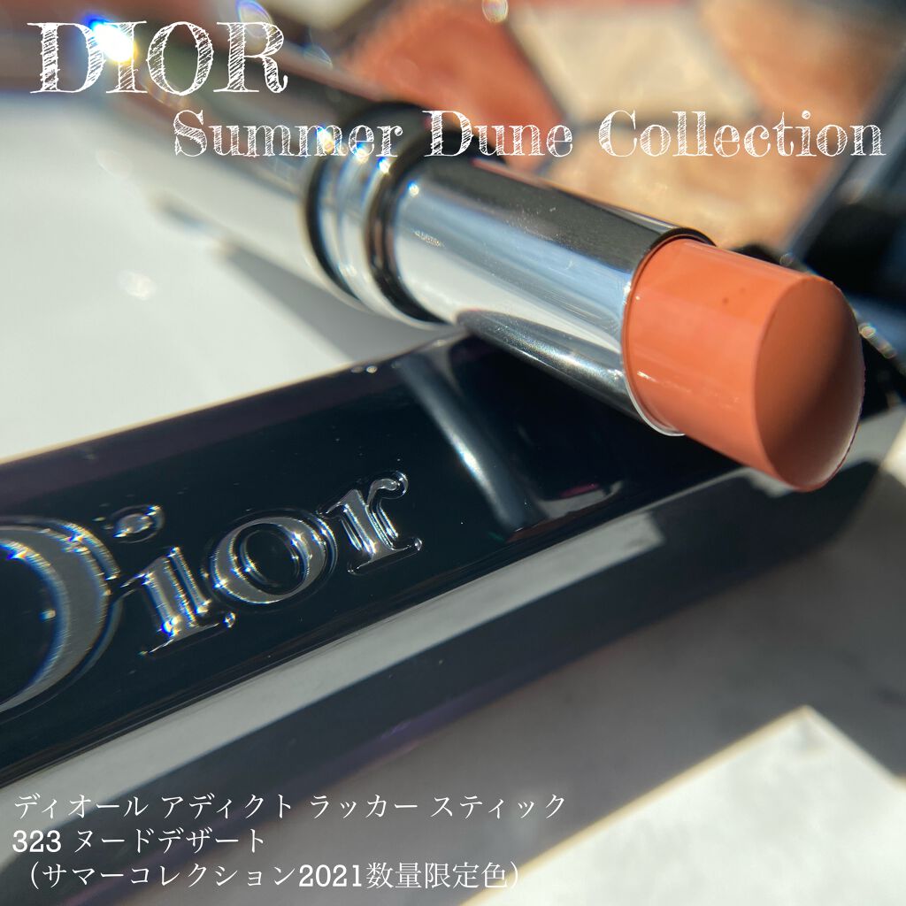 ディオール アディクト ラッカー スティック 323 ヌード デザート（生産終了）/Dior/口紅を使ったクチコミ（1枚目）