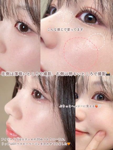 クリーミータッチライナー/キャンメイク/ジェルアイライナーを使ったクチコミ(6枚目)