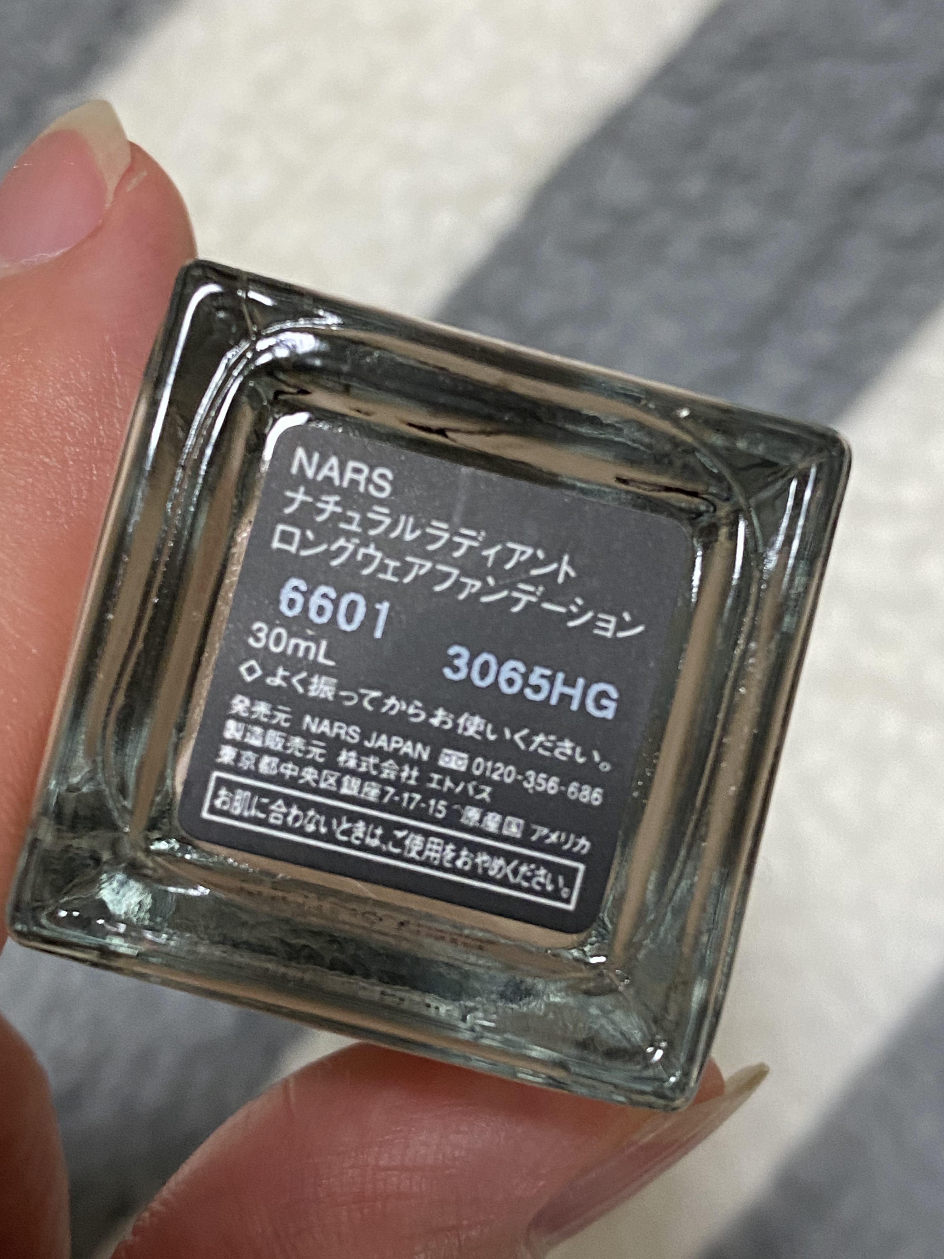 ナチュラルラディアント ロングウェアファンデーション/NARS/リキッドファンデーションを使ったクチコミ（2枚目）