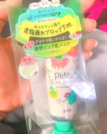 
pidite 下地クリーム
私は脂性なのでみどりの脂性肌、ケア、化粧崩れの方を買いましたが、
付けた感じほかの化粧との相性はよかったです！
紫もあります！くすみとか気になる方！

匂いも良くて気に入り