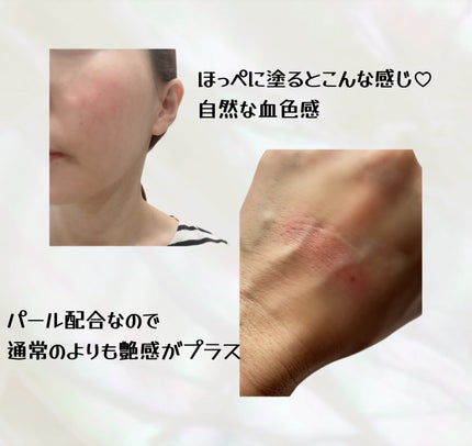 を使ったクチコミ(3枚目)
