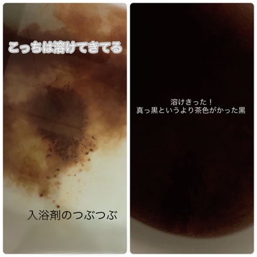 \ じんわり汗かく🛁 /


リラク泉
ゲルマバス黒湯
40g 260円



入浴剤が好きなのですが
今回はゲルマバスの黒湯を試しました🛁



汗たっぷり＋死海の泥=黒ゲルマ風呂💧


20分の入浴で
有酸素運動2時間分(⑉• •⑉)

死海の泥入りなので
肌にもアプローチ✨ツルツル肌に♡


湯色は2枚目の通り❗️
初めは赤茶色？って感じだったけど
どんどん黒に近くなっていきます！！



香りは
ゲルマバスではど王道の硫黄の香り
う～～～ん くさい！笑

けどお風呂に入ってる感が出るし
入ってるうちになれていきます(^o^)👌




汗はもちろんどっさり！！！
お水も持ち込むので
またまたどっさり！！！

この汗が心地よいです₍ᐢ.ˬ.ᐢ₎


もちろんこれだけで痩せるわけではないから
代謝をあげたい人におすすめ🙋🏻‍♂️💓




#ダイエット #半身浴 #入浴剤 #新陳代謝 #代謝 #ゲルマバス #ゲルマバス黒湯 #黒湯 #リラク泉の画像 その1