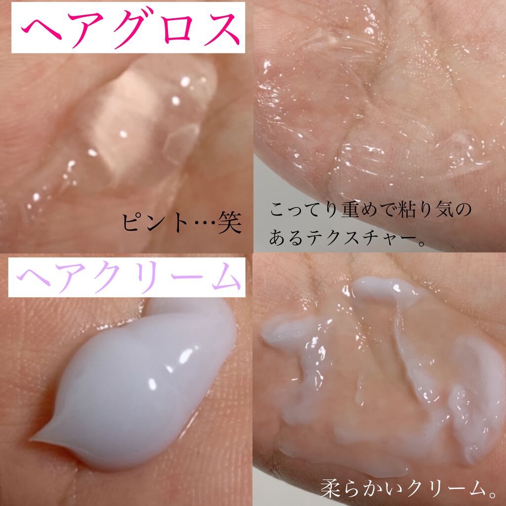 リピリピ ヘアグロス/ripi ripi/ヘアワックス・クリームを使ったクチコミ(3枚目)