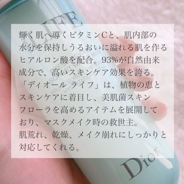 ライフ ソルベ ウォーター ミスト/Dior/ミスト状化粧水を使ったクチコミ（2枚目）