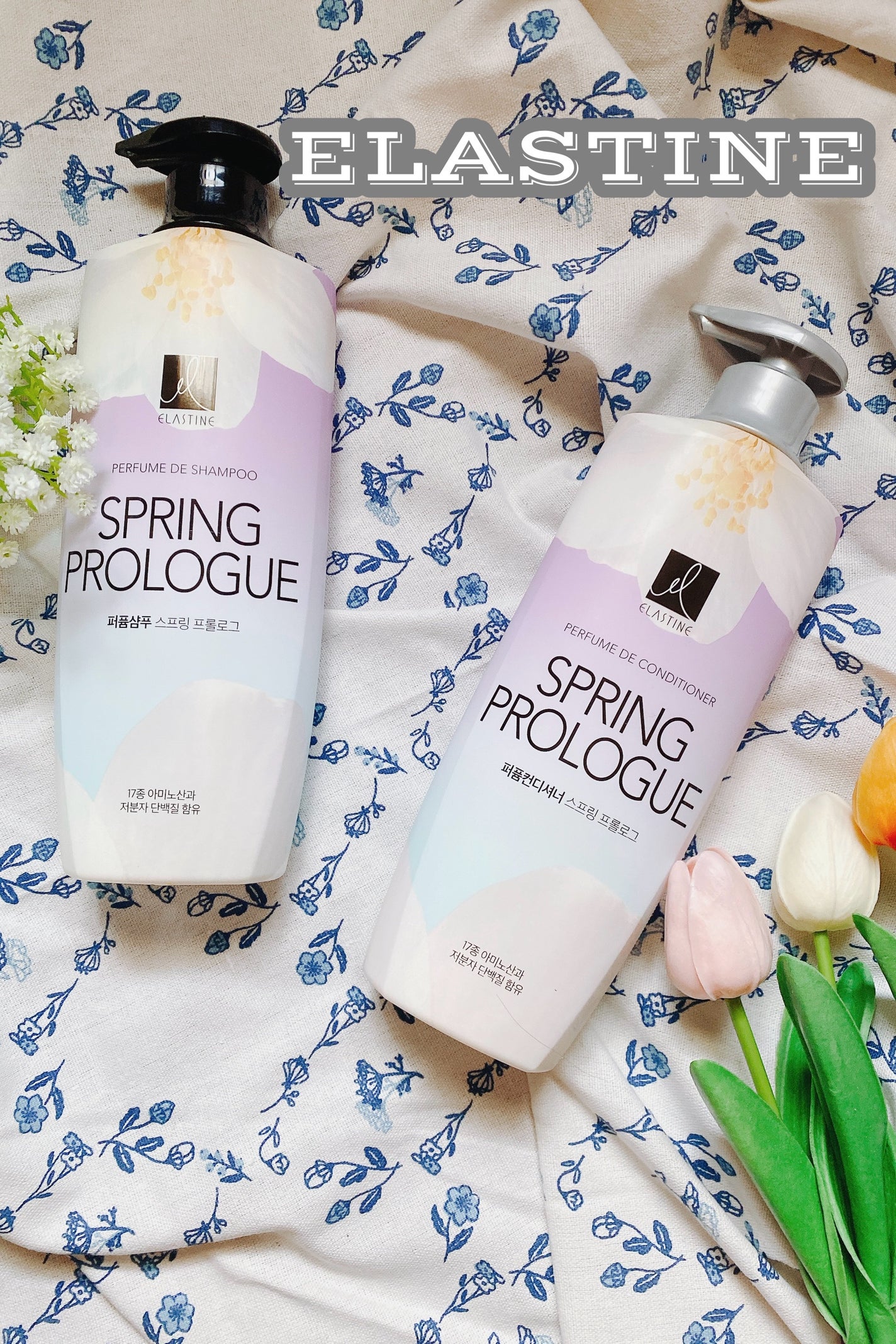 パフュームシャンプー&コンディショナー/エラスチン/シャンプー・コンディショナーを使ったクチコミ(1枚目)