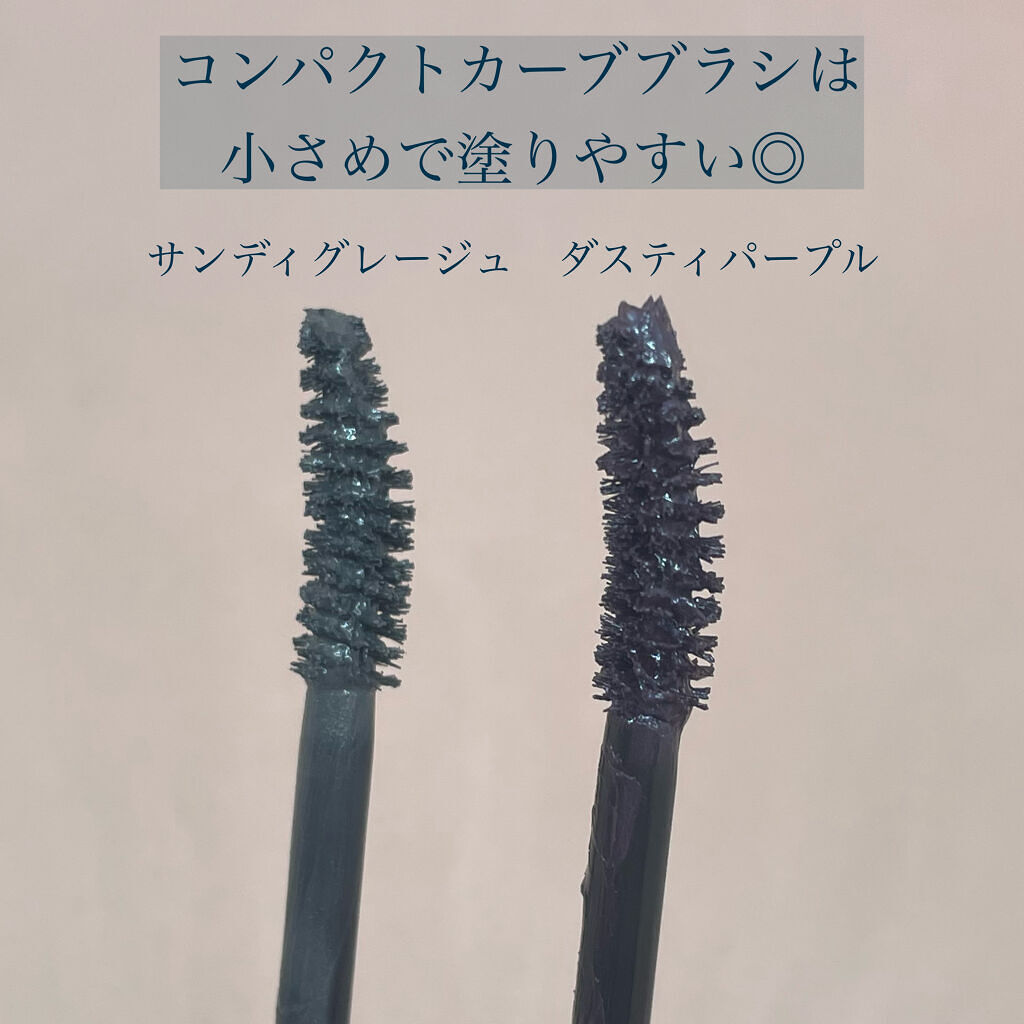 エテュセ アイエディション(マスカラ) G グロッシータイプ/ettusais/マスカラを使ったクチコミ（3枚目）