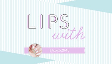 coco さんオススメ🎶品がある✨ポリッシュネイルって？！LIPS with