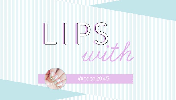 coco さんオススメ🎶品がある✨ポリッシュネイルって?!LIPS with