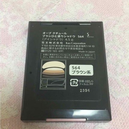 ブラシひと塗りシャドウ/オーブ/アイシャドウパレットを使ったクチコミ(4枚目)