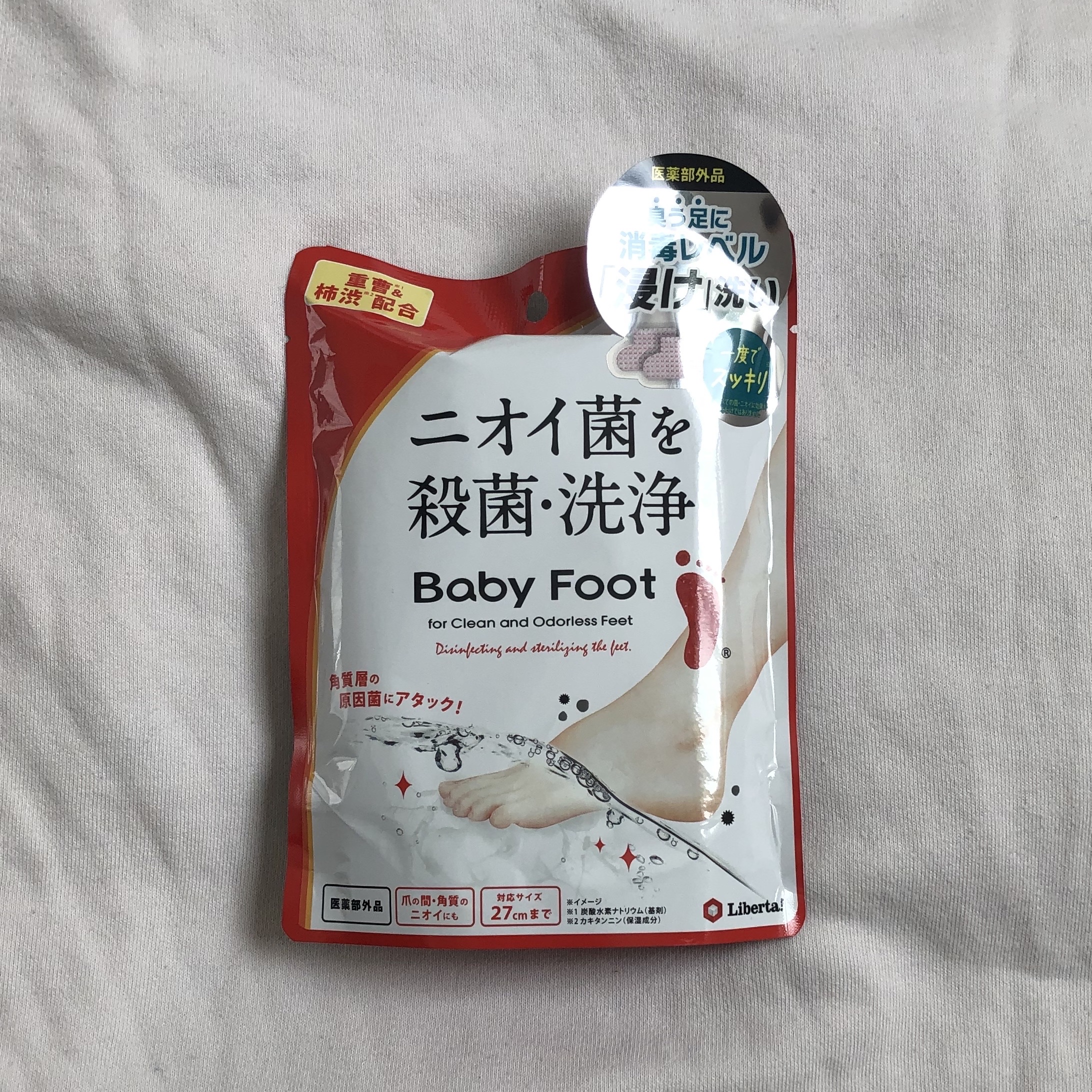 ベビーフット 重曹殺菌消毒洗浄剤/ベビーフット/レッグ・フットケアを使ったクチコミ（1枚目）