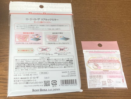 リアルックミラー/ロージーローザ/その他化粧小物を使ったクチコミ(2枚目)
