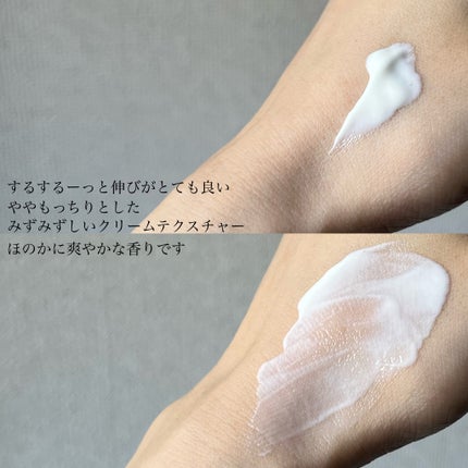 ヴィーガン リリーフ サン エッセンス /athé/日焼け止めクリームを使ったクチコミ(3枚目)