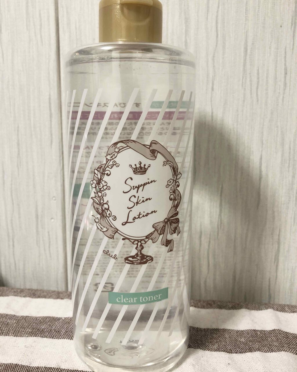 すっぴんスキンローション/クラブ/化粧水を使ったクチコミ(1枚目)