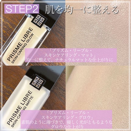 プリズム・リーブル・プレップ&セット・グロウ・ミスト/GIVENCHY/化粧下地を使ったクチコミ(3枚目)