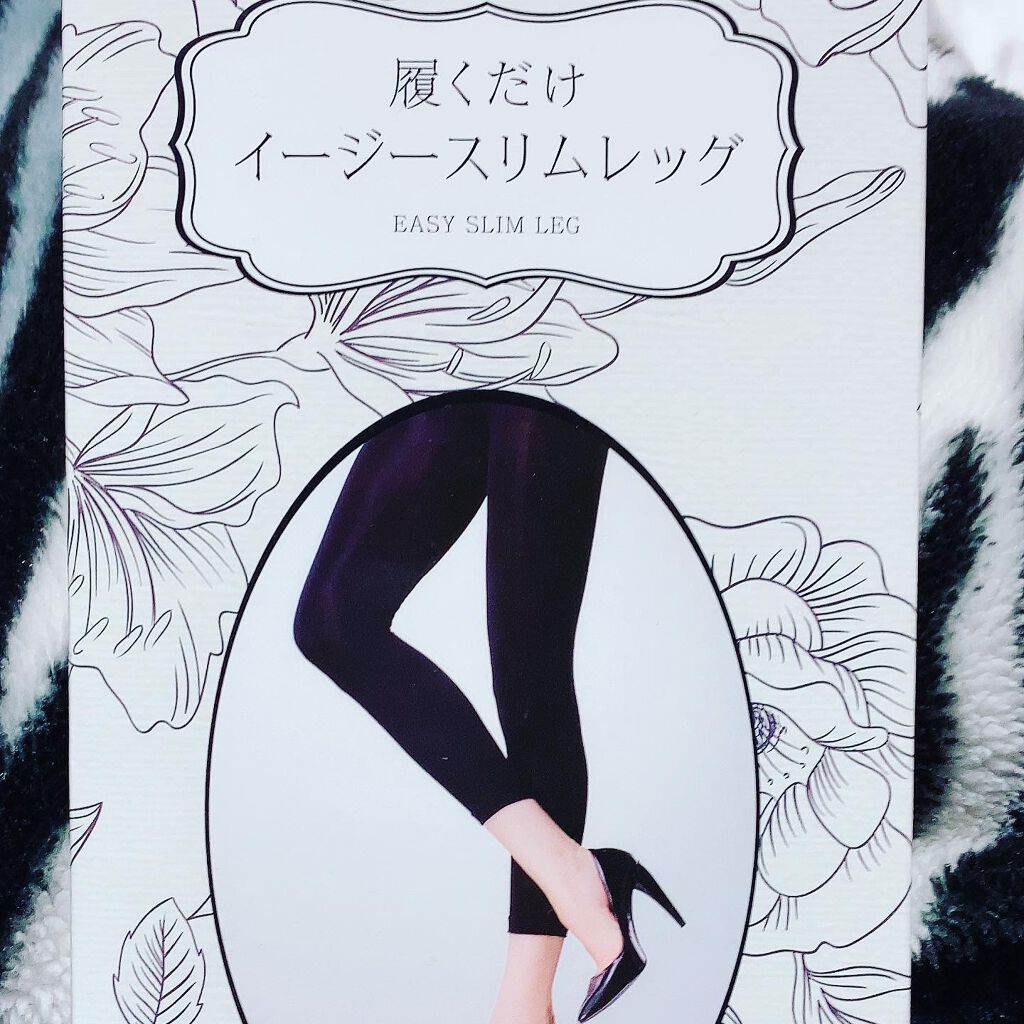 履くだけイージースリムレッグ/slimlab/着圧ソックス・レギンスを使ったクチコミ(1枚目)
