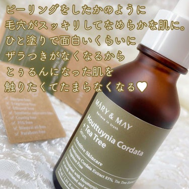 Houttuynia Cordata + Tea Tree Serum/MARY&MAY/洗顔フォームを使ったクチコミ（3枚目）