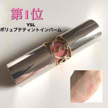 marororon on LIPS 「前回プチプラ編をしましたので、今回はデパコス編です💄持ってる数..」（4枚目）