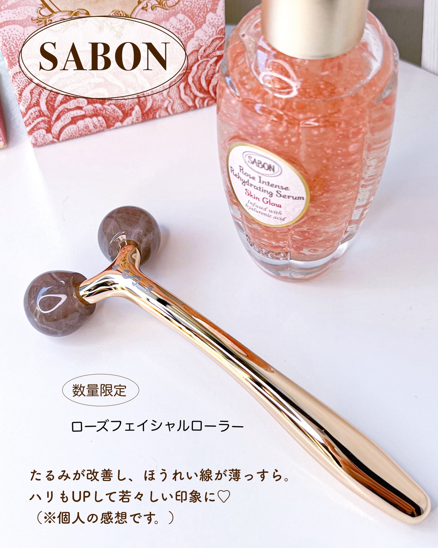 ローズフェイシャルローラー/SABON/美顔器・マッサージを使ったクチコミ(1枚目)