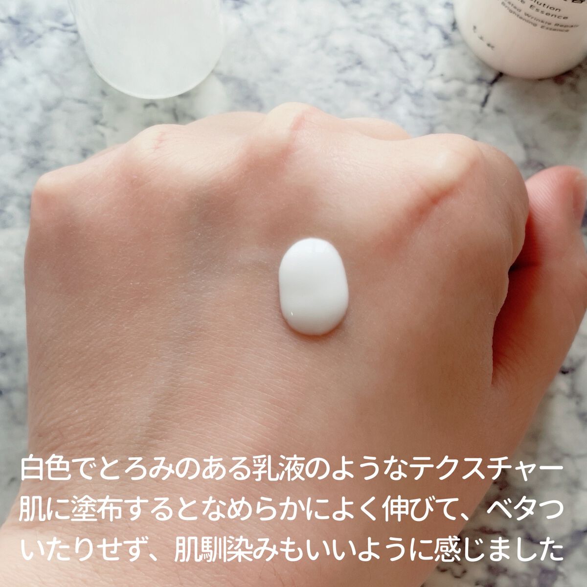 薬用 リンクル美容液/ちふれ/美容液を使ったクチコミ(5枚目)