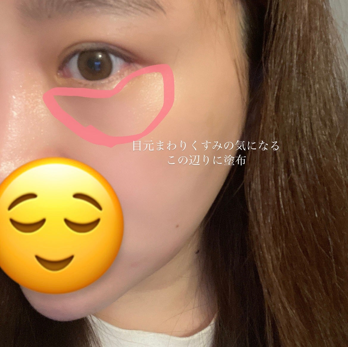 エクスティンCバーム/KAHI/フェイスバームを使ったクチコミ(3枚目)