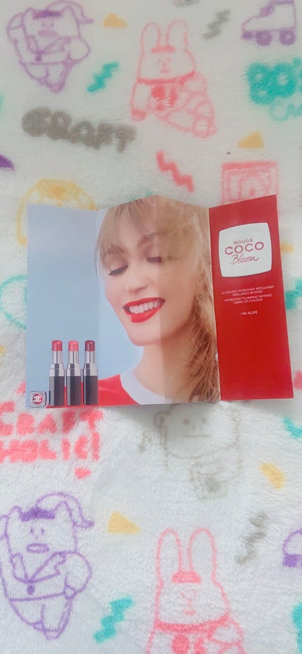 ルージュ ココ ブルーム 140 アライヴ/CHANEL/口紅の画像
