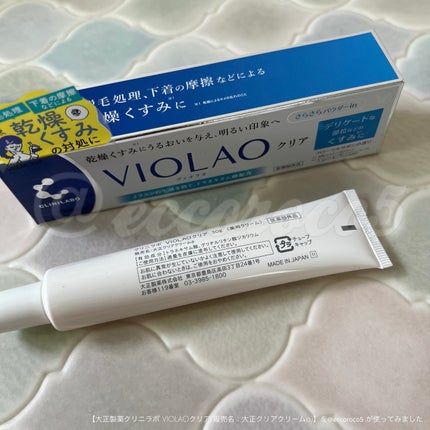 クリニラボ VIOLAO クリア/大正製薬/デリケートゾーンケアを使ったクチコミ(5枚目)
